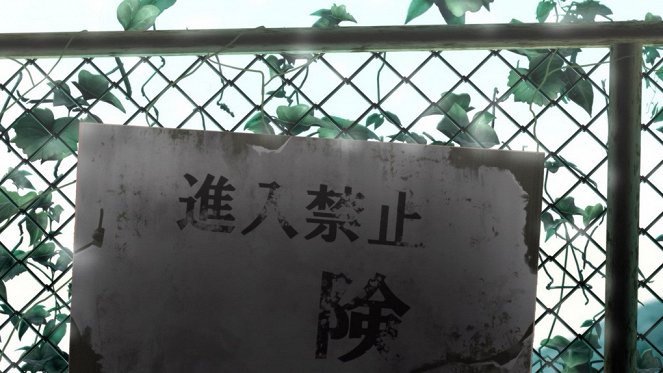 El hundimiento de Japón: 2020 - Hasta siempre, Tokio - De la película