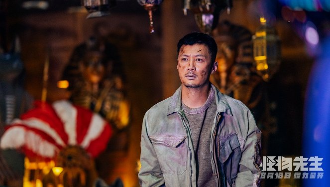 Mr. Monster - Lobby Cards - Shawn Yue