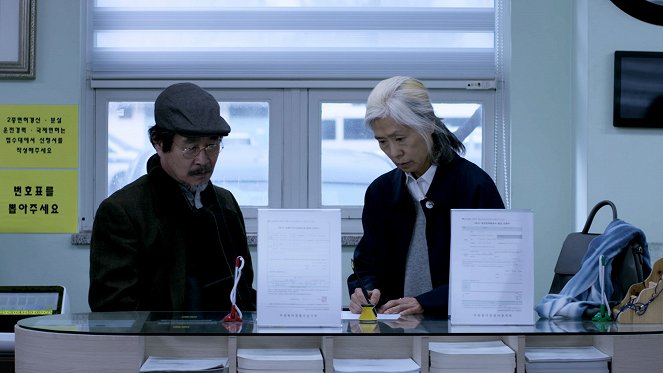 69se - Z filmu - Joo-bong Ki, Soo-jeong Ye