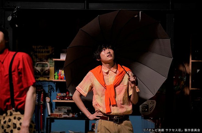 Terebi Engeki: Success-so - Season 1 - Success no joake - Photos - Fûma Sadamoto