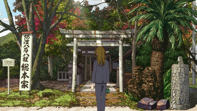 The Eccentric Family - Nise emon no kimaru hi - Filmfotos