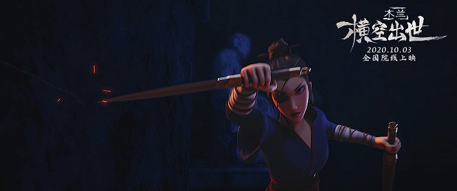 Kung Fu Mulan - Fotocromos