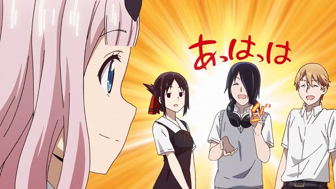 Kaguja-sama wa kokurasetai: Tensaitači no ren'ai zunósen - Shirogane Miyuki veut contempler / Le 67e Bureau des Élèves / Kaguya ne veut pas appeler - Film