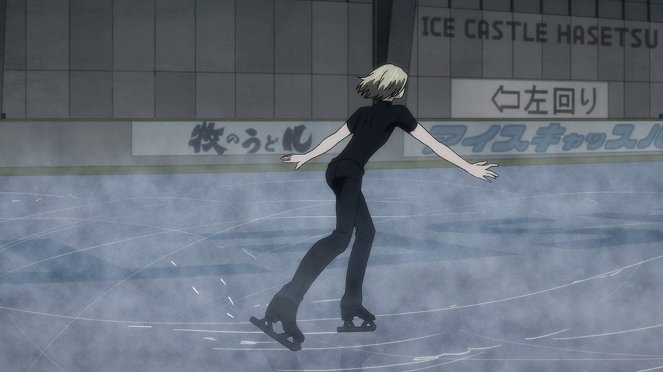 Yuri !!! On Ice - Si Éros est pour moi, Éros est-il moi ? Onsen on Ice ! - Film