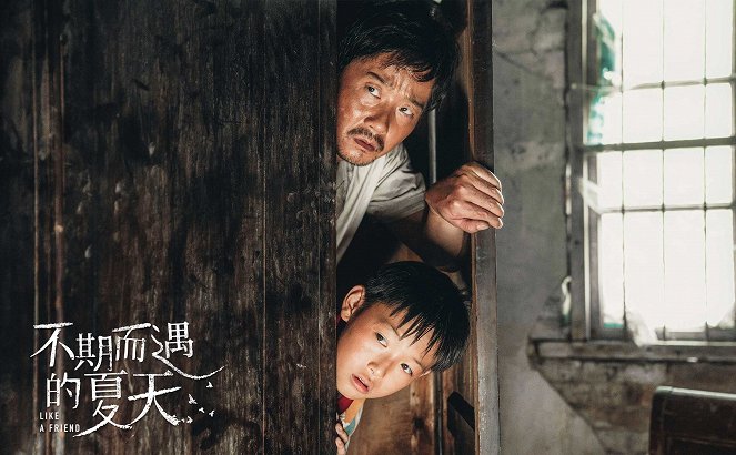 Like a Friend - Lobby Cards - Chuang Chen, Kexuan Guo