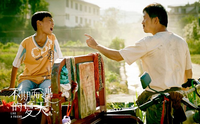 Like a Friend - Lobby Cards - Kexuan Guo, Chuang Chen