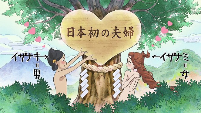 Hózuki no reitecu - Season 2 - Džindai ano jo kakumei/Uramicurami atte koso - Film