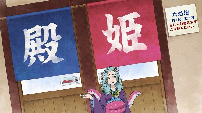 Hozuki's Coolheadedness - Gokan ō no dai ichi hosa-kan/Jigoku onsen - Photos