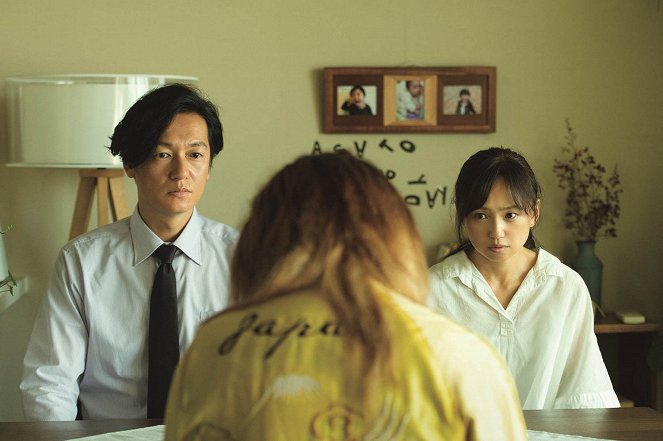 Asa ga kuru - Z filmu - Arata Iura, Hiromi Nagasaku