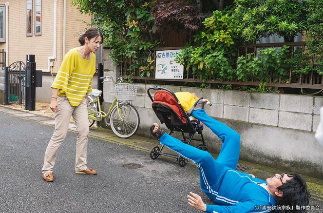 Urajasu tekkin kazoku - Kjúhacume: Neet kešši no rusuban de kaerizaki!? - Z filmu - Miki Mizuno, Chikara Honda