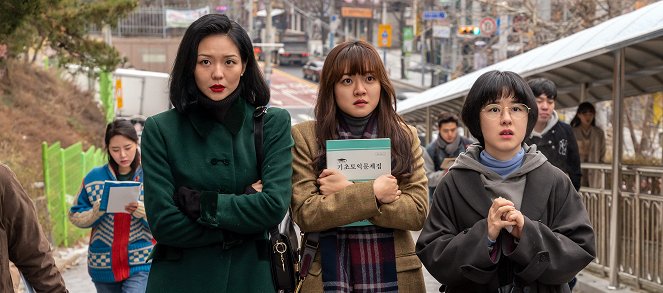 Samjingeurup yeongeotoikban - Z filmu - Esom, Ah-seong Ko, Hye-soo Park