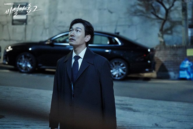 Bimileui seob - Season 2 - Lobbykaarten - Seung-woo Jo