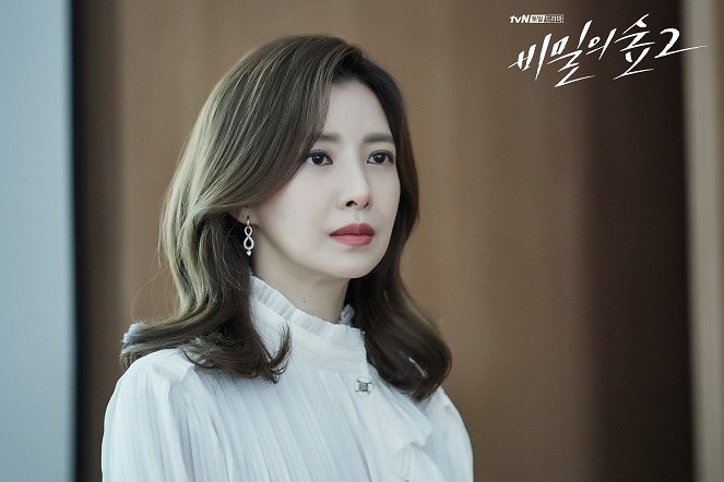 Stranger - Season 2 - Cartes de lobby - Se-ah Yoon