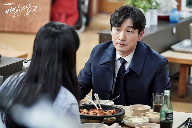 Bimileui seob - Season 2 - Cartões lobby - Seung-woo Jo