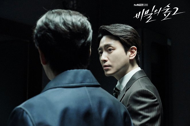 Bimileui seob - Season 2 - Cartões lobby - Joon-hyeok Lee
