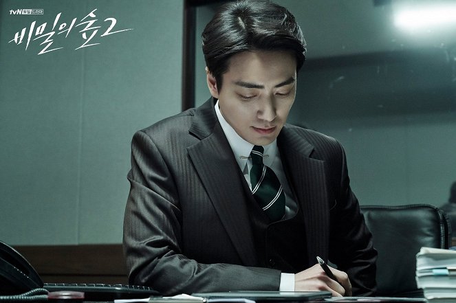 Bimileui seob - Season 2 - Mainoskuvat - Joon-hyeok Lee