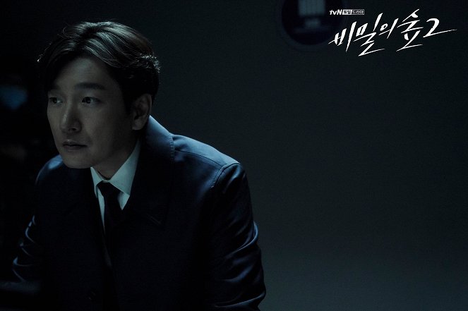 Stranger - Season 2 - Lobbykarten - Cho Seung-woo