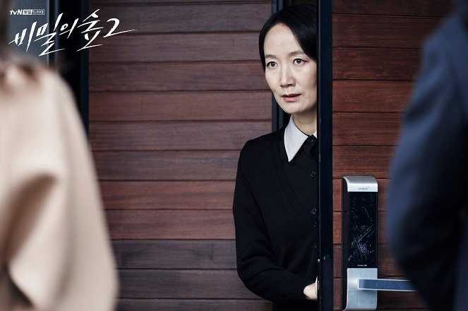 Bimileui seob - Season 2 - Cartões lobby - Chae-kyeong Lee