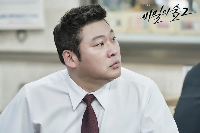Bimileui seob - Season 2 - Lobbykarten - Moo-sung Choi