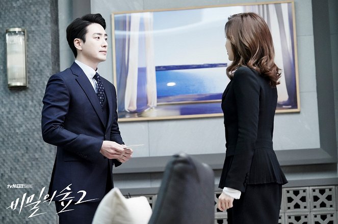 Bimileui seob - Season 2 - Fotocromos - Joon-hyeok Lee