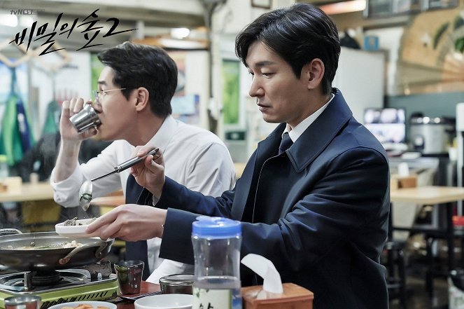 Stranger - Season 2 - Lobbykarten - Cho Seung-woo