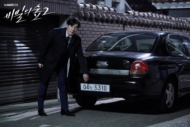 Bimileui seob - Season 2 - Lobbykarten - Cho Seung-woo