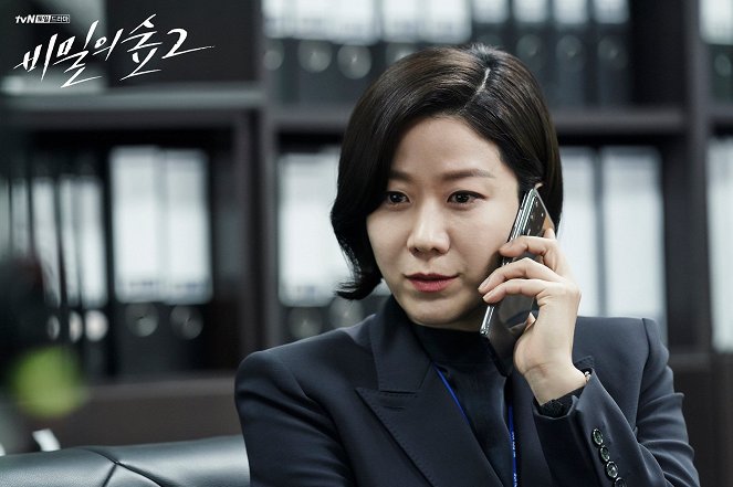 Stranger - Season 2 - Lobby karty - Hye-jin Jeon