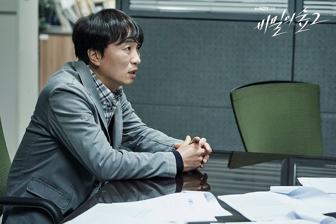 Bimileui seob - Season 2 - Vitrinfotók - Bae-soo Jeon