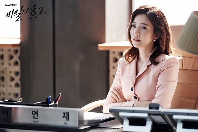 Bimileui seob - Season 2 - Cartões lobby - Se-ah Yoon