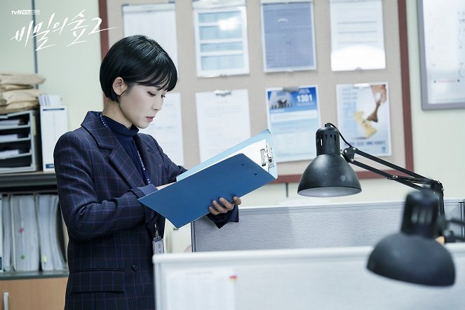 Bimileui seob - Season 2 - Cartões lobby - Hee-Seo Choi