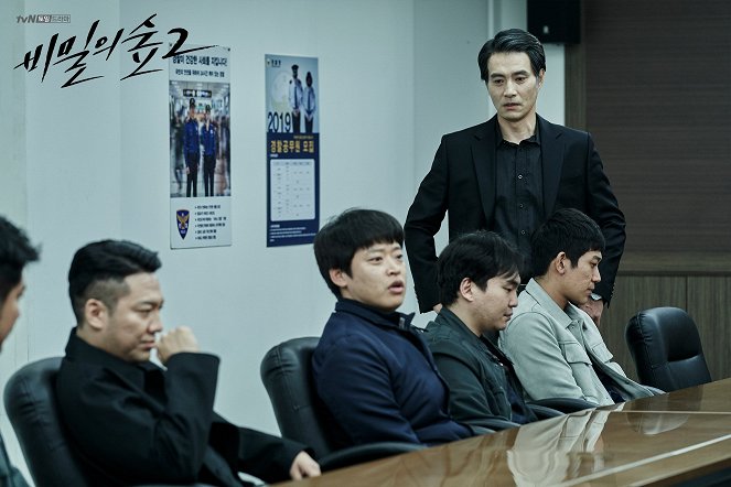 Bimileui seob - Season 2 - Cartões lobby - Hae-yeong Lee