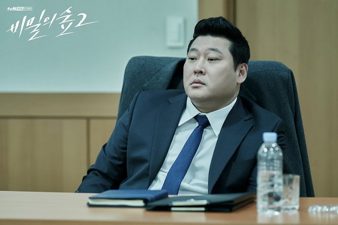 Stranger - Season 2 - Cartes de lobby - Moo-sung Choi