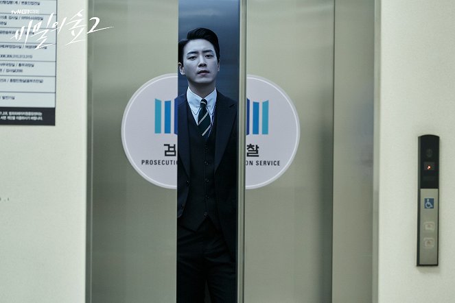 Stranger - Season 2 - Lobby Cards - Joon-hyeok Lee