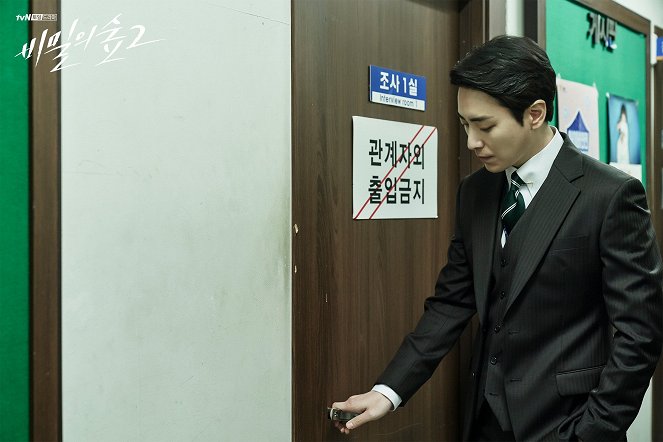Stranger - Season 2 - Lobby Cards - Joon-hyeok Lee