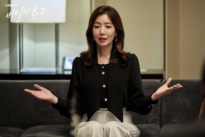 Bimileui seob - Season 2 - Lobbykaarten - Se-ah Yoon