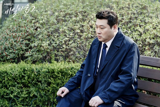 Bimileui seob - Season 2 - Lobbykaarten - Moo-sung Choi