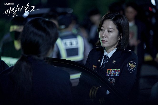 Bimileui seob - Season 2 - Lobbykaarten - Hye-jin Jeon