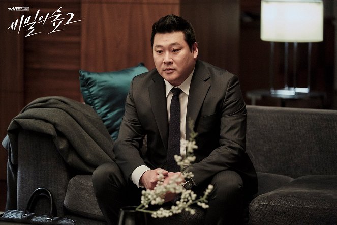 Stranger - Season 2 - Cartes de lobby - Moo-sung Choi