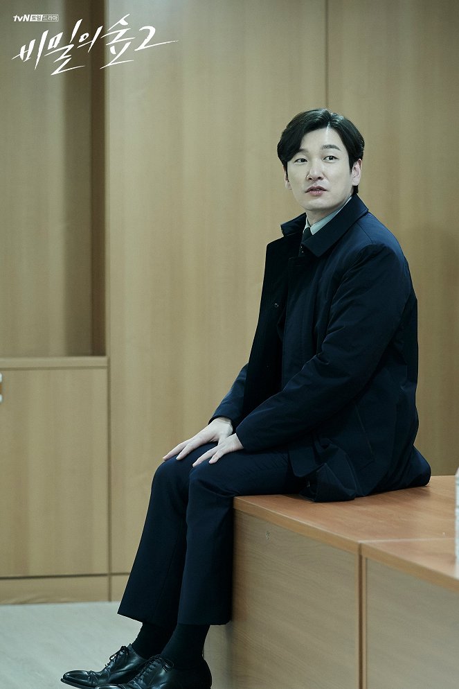 Bimileui seob - Season 2 - Mainoskuvat - Seung-woo Jo