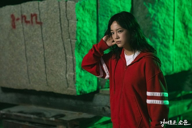 Gyeong-iloun Somun - Season 1 - Mainoskuvat