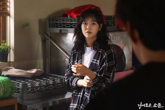 Gyeong-iloun Somun - Season 1 - Vitrinfotók