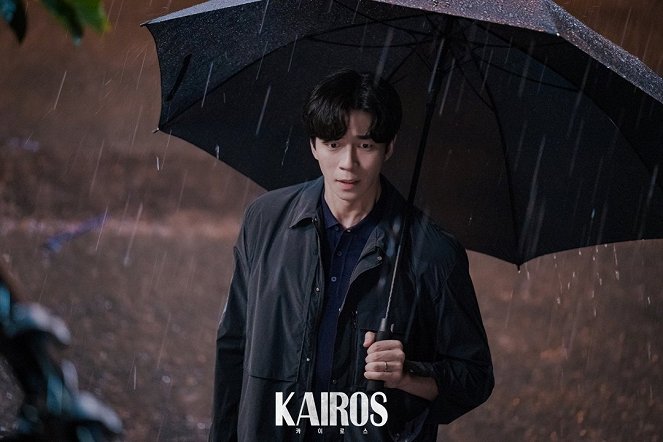 Kairoseu - Lobbykarten - Shin Sung-rok