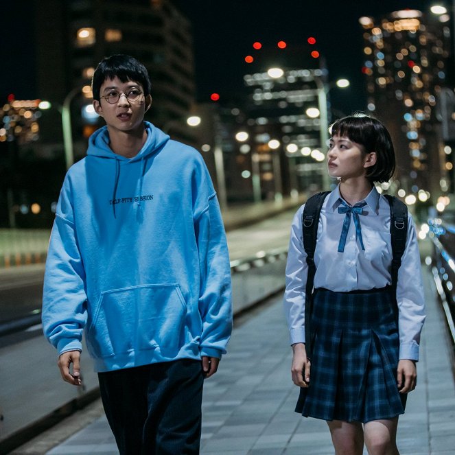 Georama Boy Panorama Girl - Do filme - Jin Suzuki, Anna Yamada