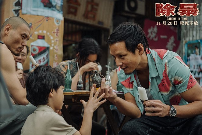 除暴 - Mainoskuvat - Daniel Wu Yin-cho