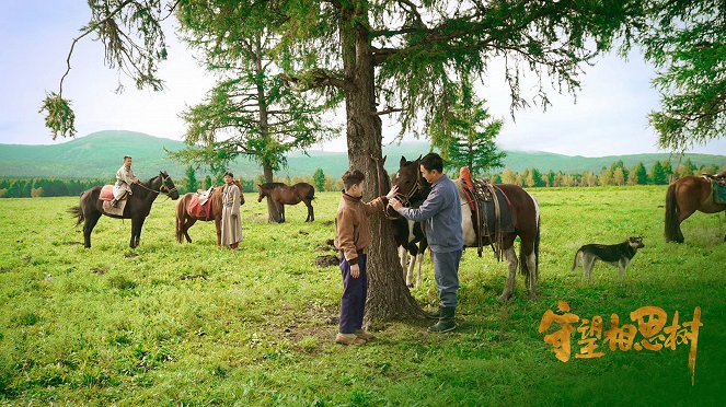 The Halha River in Silence - Lobby Cards