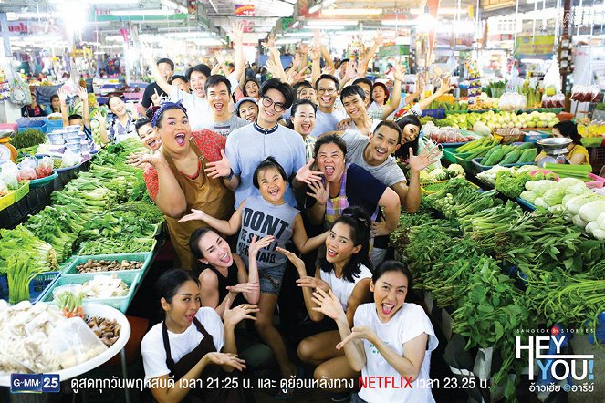 Bangkok Love Stories: Hey You! - Cartões lobby