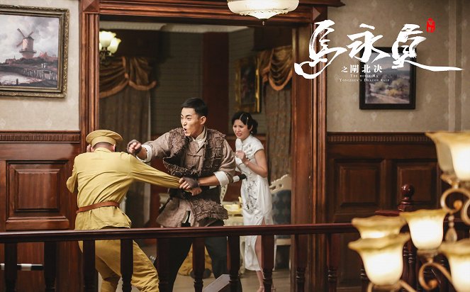 Ma Yongzhen's Dragon Whip - Lobbykaarten
