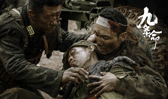 The Iron Sichuan Army Die Hard - Vitrinfotók