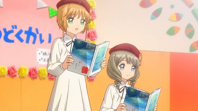 Cardcaptor Sakura - Sakura to Akiho no komori uta - Z filmu