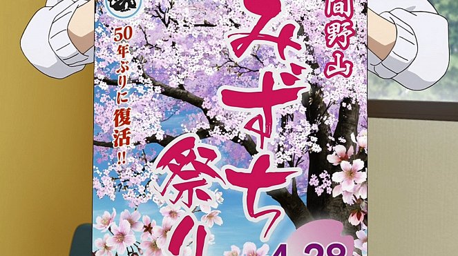 Sakura Quest - Júkjú no obelisk - Do filme